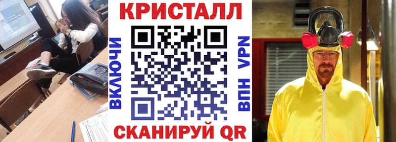 площадка официальный сайт  Богородск  Amphetamine Розовый 
