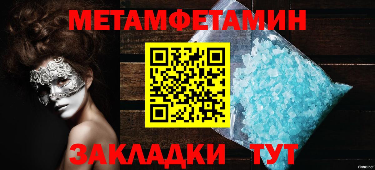 АМФЕТАМИН  АМФ Розовый  АМФЕТАМИН  Богородск  Вход с VPN 