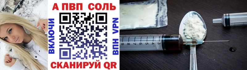 kraken рабочий сайт  Богородск  APVP Crystall 