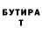 БУТИРАТ GHB MON RUA