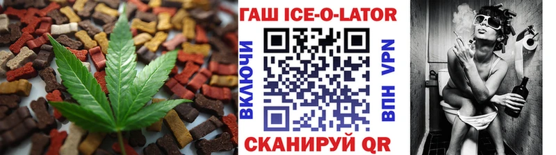 Cannafood конопля  наркота  OMG как войти  Богородск 
