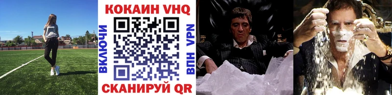 кракен ссылки  Богородск  КОКАИН VHQ 