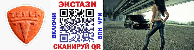 ЭКСТАЗИ Cube  Богородск 