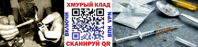 ГЕРОИН белый  где продают наркотики  это наркотические препараты  Богородск  kraken маркетплейс 