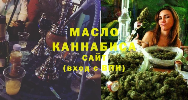 прущая мука Балахна