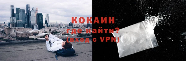 прущая мука Балахна