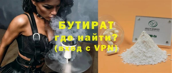 прущая мука Балахна