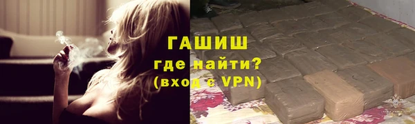 прущая мука Балахна