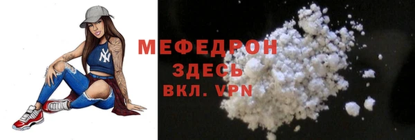 МДПВ Балабаново