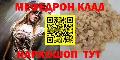 бутират Моздок