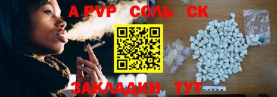 каннабис Можайск