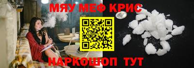 бутират Моздок