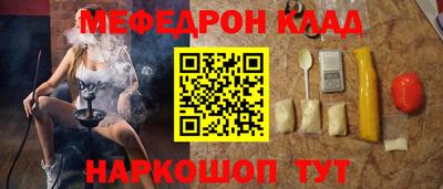 бутират Моздок