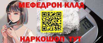 каннабис Можайск
