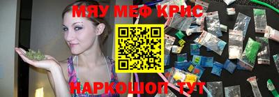 бутират Моздок