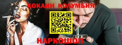 бутират Моздок