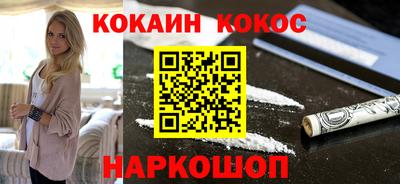 каннабис Можайск