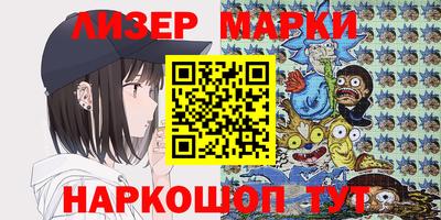 бутират Моздок