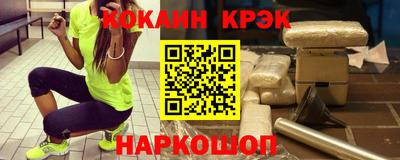 каннабис Можайск
