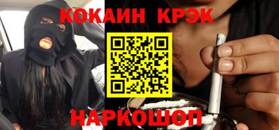 бутират Моздок