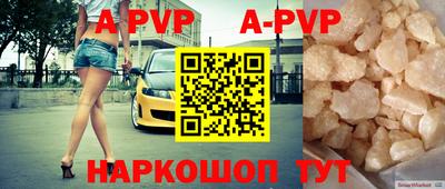 бутират Моздок