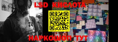 каннабис Можайск