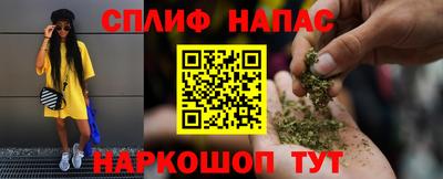 бутират Моздок