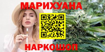 бутират Моздок
