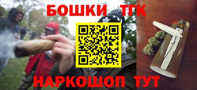 бутират Моздок