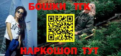 бутират Моздок