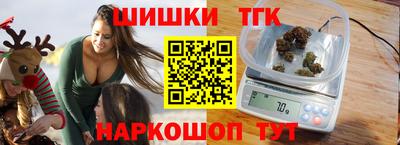 каннабис Можайск