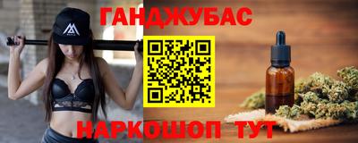 бутират Моздок