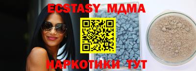каннабис Можайск