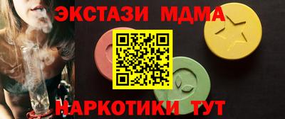 бутират Моздок