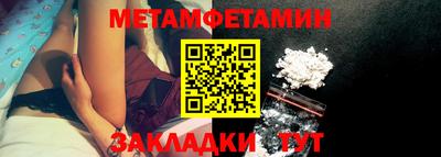 каннабис Можайск