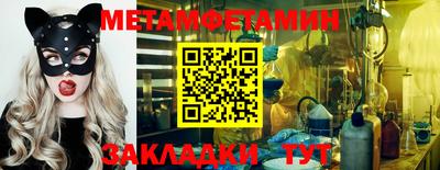 бутират Моздок