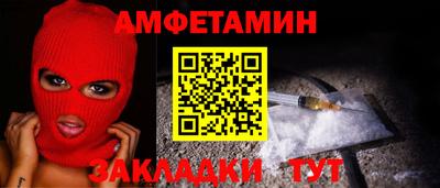 каннабис Можайск