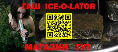 каннабис Можайск