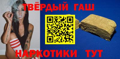 бутират Моздок