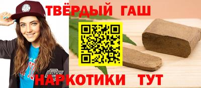 бутират Моздок