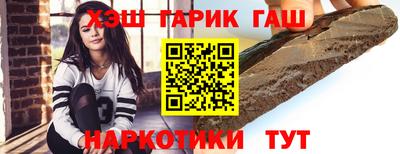 каннабис Можайск
