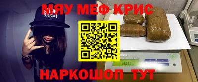 бутират Моздок