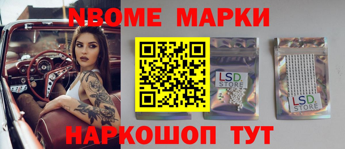 LSD-25 экстази ecstasy Богородск