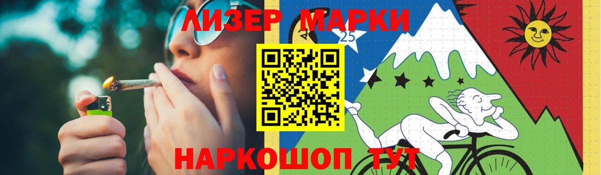 Лсд 25 экстази кислота  Вход с VPN  ЛСД экстази  Богородск  LSD-25 экстази ecstasy 