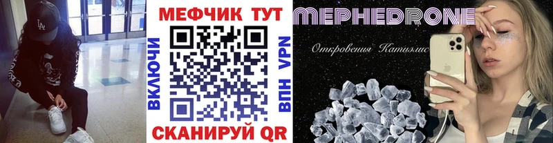 ОМГ ОМГ как войти  Богородск  нарко площадка Telegram  МЯУ-МЯУ 4 MMC 