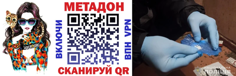 МЕТАДОН белоснежный Богородск