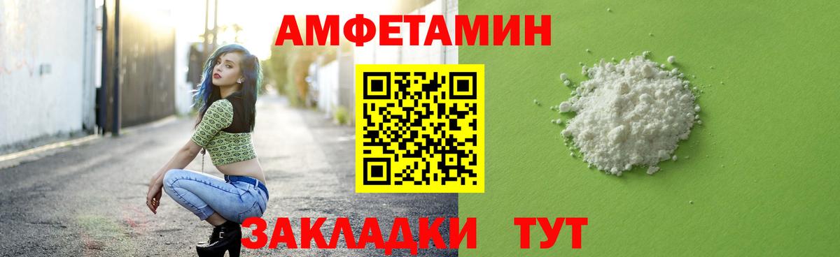 Первитин мет Богородск