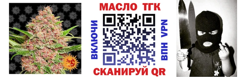 ТГК вейп с тгк  мега как зайти  Богородск  darknet Telegram  где можно купить наркотик 