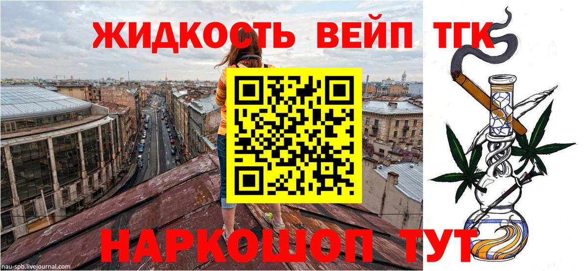 Богородск  ТГК Wax  Вход с VPN 