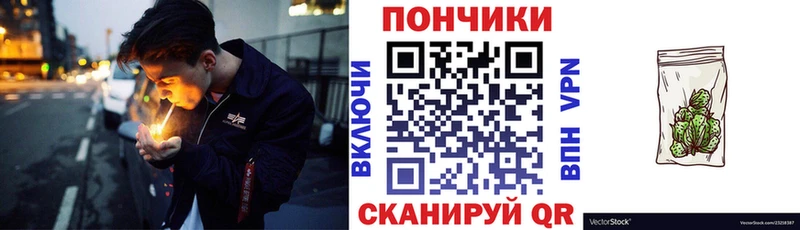 как найти закладки  Богородск  Каннабис White Widow 